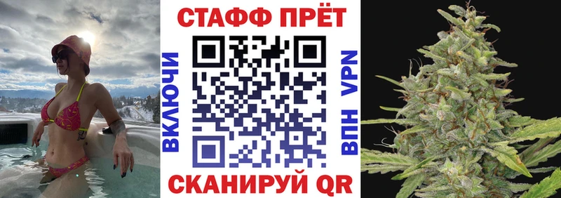 Купить закладку Бутират  Меф мяу мяу  КЕТАМИН  ГАШ  МАРИХУАНА  КОКАИН  Нефтекумск