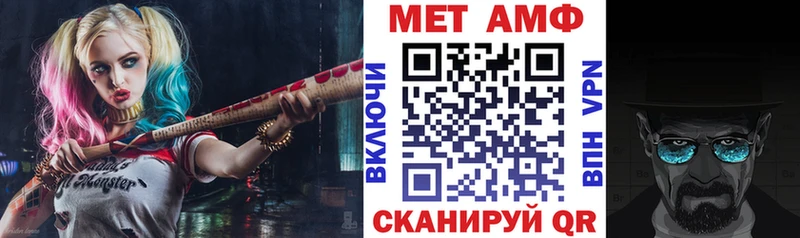 АМФ Розовый  Купить  Нефтекумск 