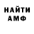 АМФЕТАМИН Розовый TB Racing