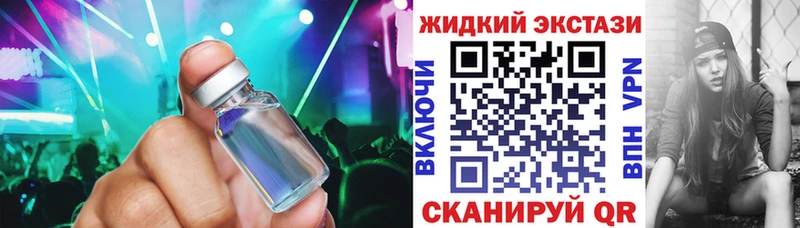 Бутират 1.4BDO  Купить  Нефтекумск 
