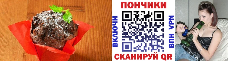Купить Нефтекумск Canna-Cookies конопля
