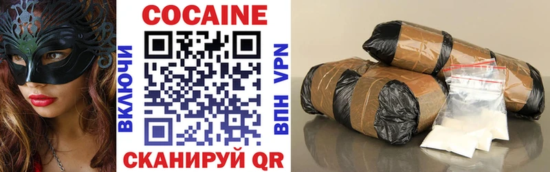 COCAIN Колумбийский  Купить закладки  Нефтекумск 