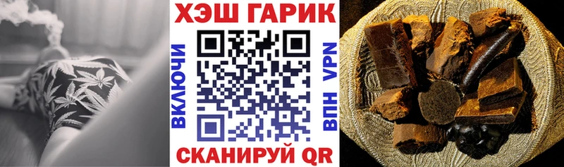 ГАШ 40% ТГК  Купить закладки  Нефтекумск 