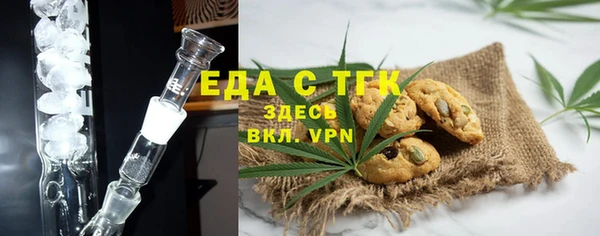герыч Верхний Тагил