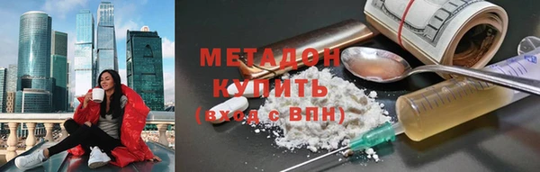 герыч Верхний Тагил