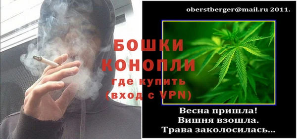 синтетический гашиш Волосово