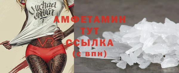 герыч Верхний Тагил
