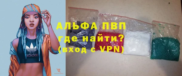 каннабис Верея
