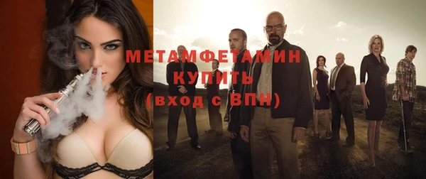 бутират Володарск
