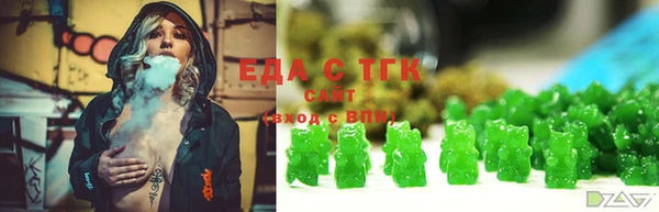 герыч Верхний Тагил