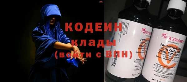кокаин Верхнеуральск