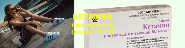 кокаин Верхнеуральск