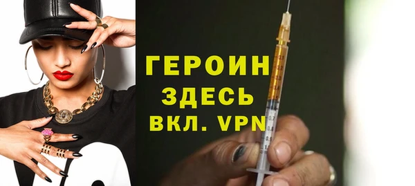 каннабис Верея
