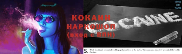 кокаин Верхнеуральск