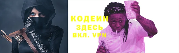 кокаин Верхнеуральск
