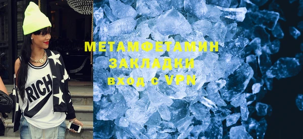 кокаин Верхнеуральск