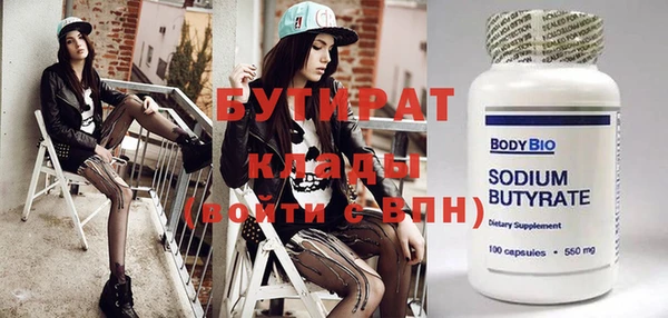 мефедрон Волоколамск