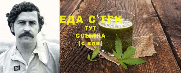 герыч Верхний Тагил