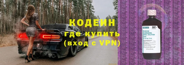герыч Верхний Тагил
