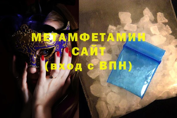 герыч Верхний Тагил