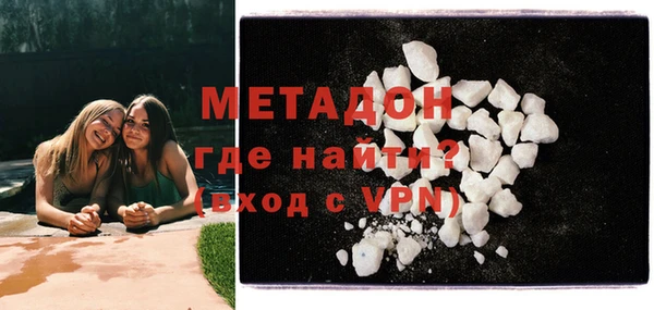 синтетический гашиш Волосово