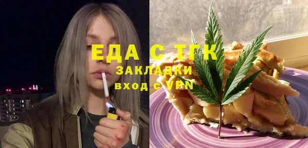 каннабис Верея