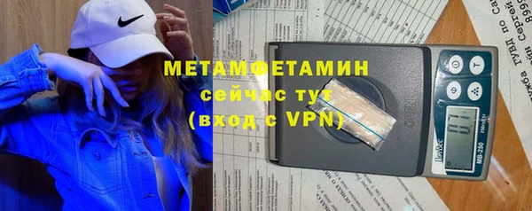 кокаин Верхнеуральск