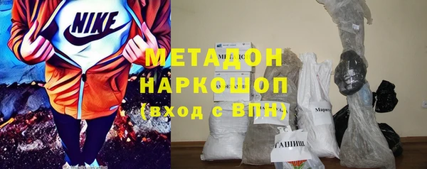 кокаин Верхнеуральск