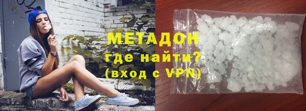 герыч Верхний Тагил