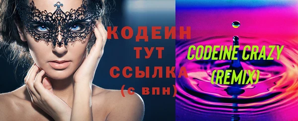 бутират Володарск