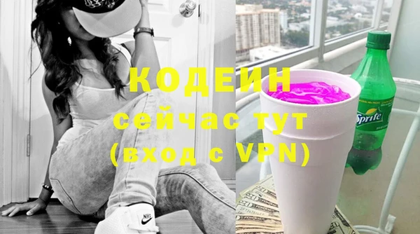 кокаин Верхнеуральск