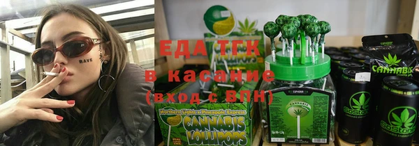 кокаин Верхнеуральск