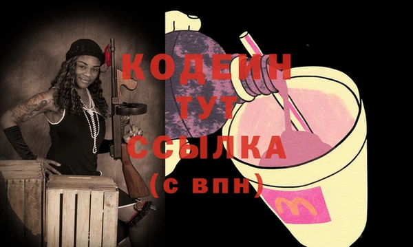 герыч Верхний Тагил