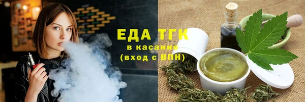 каннабис Верея