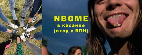 кокаин Верхнеуральск