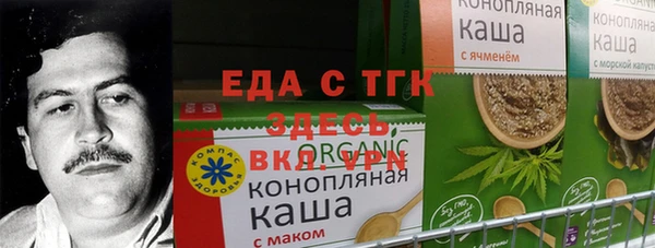 каннабис Верея