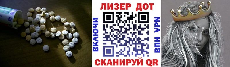 Купить закладки  Нефтекумск  LSD-25 экстази кислота 