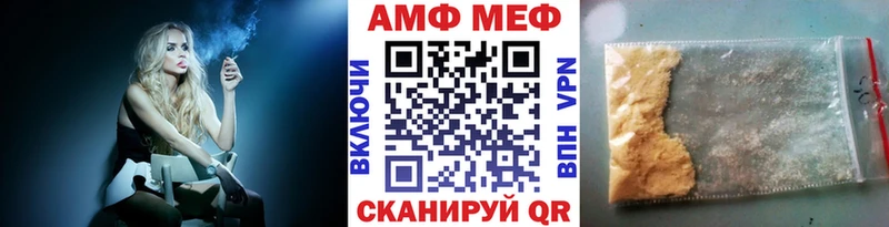 Купить закладки  Нефтекумск  Метамфетамин витя 