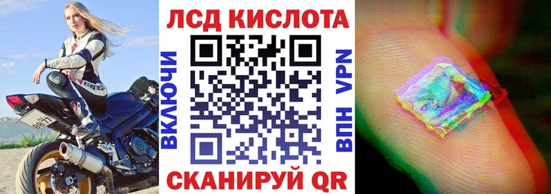 Марки 25I-NBOMe 1,5мг  Купить где  Нефтекумск 