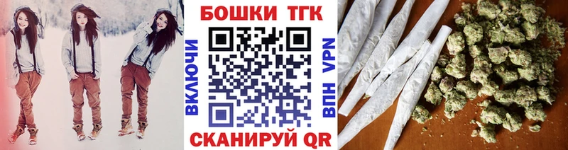 Бошки марихуана сатива Нефтекумск