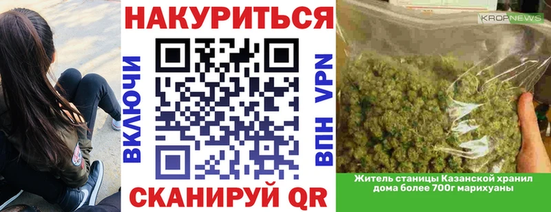МАРИХУАНА марихуана  Купить где  Нефтекумск 